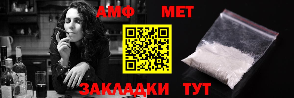 Уссурийск  Амфетамин VHQ  АМФЕТАМИН  Вход с VPN  АМФЕТАМИН 