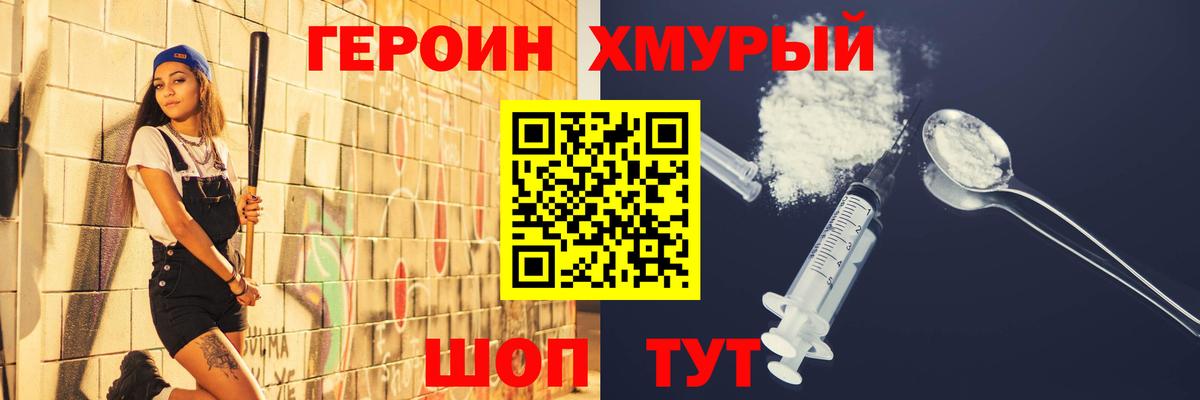Бошки Шишки Уссурийск