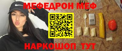 каннабис Наро-Фоминск