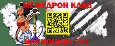 гидра Нальчик