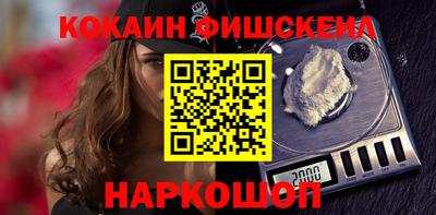 гидра Нальчик