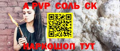 каннабис Наро-Фоминск