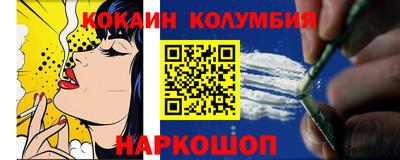 spice Нарткала