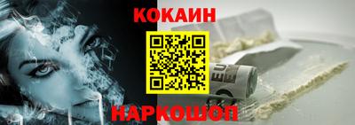каннабис Наро-Фоминск