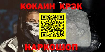 каннабис Наро-Фоминск