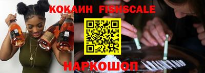 spice Нарткала