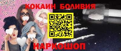 spice Нарткала