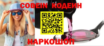гидра Нальчик
