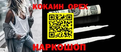 каннабис Наро-Фоминск