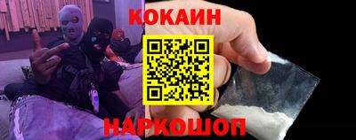 каннабис Наро-Фоминск
