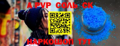 каннабис Наро-Фоминск