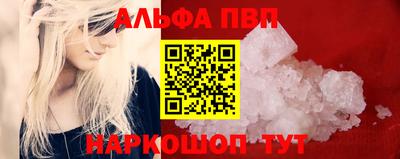 гидра Нальчик