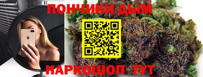 каннабис Наро-Фоминск