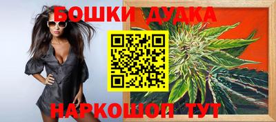 каннабис Наро-Фоминск