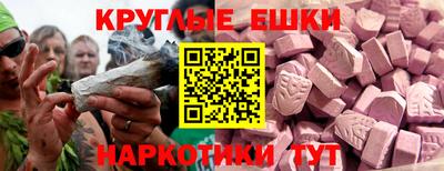 гидра Нальчик