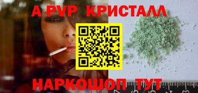 каннабис Наро-Фоминск