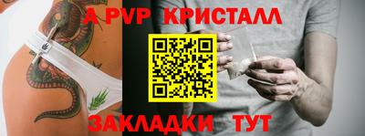каннабис Наро-Фоминск
