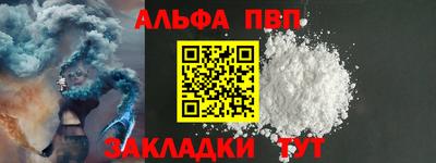 гидра Нальчик
