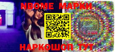 spice Нарткала
