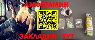гидра Нальчик