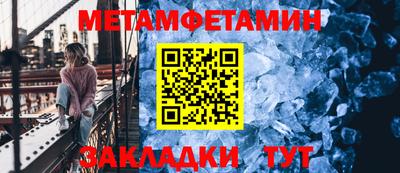 гидра Нальчик