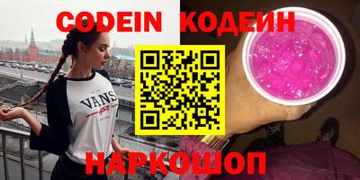 гидра Нальчик