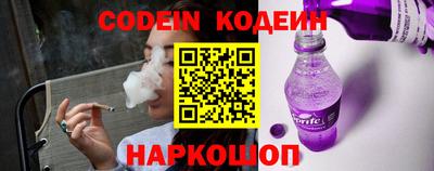 каннабис Наро-Фоминск