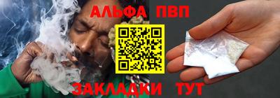 гидра Нальчик