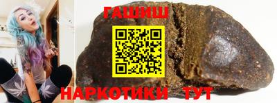 гидра Нальчик
