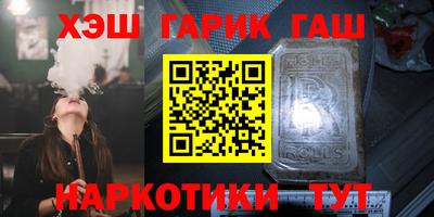 каннабис Наро-Фоминск