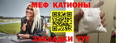 каннабис Наро-Фоминск
