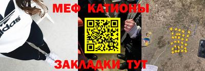 каннабис Наро-Фоминск