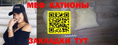 spice Нарткала