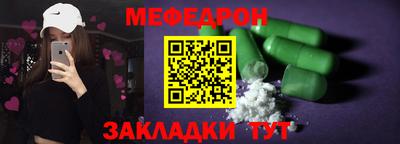 гидра Нальчик