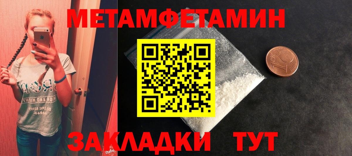 Уссурийск  ТГК  Меф   ГАШИШ  Вход с VPN  Конопля  НБОМе 
