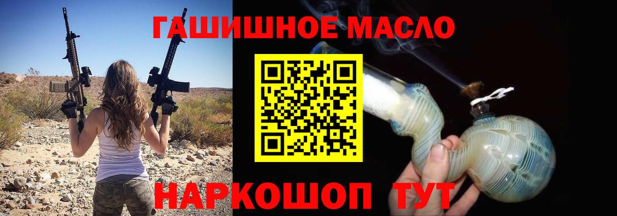 Дистиллят ТГК жижа Уссурийск