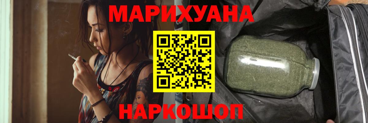 Бошки Шишки Bruce Banner  Вход с VPN  Уссурийск  Бошки Шишки индика  Шишки марихуана OG Kush  Канабис марихуана 